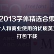 最新澳门6合开彩开奖结果2024年8月3日是多少号呢视频