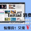 澳门开奖结果+开奖记录表香优势